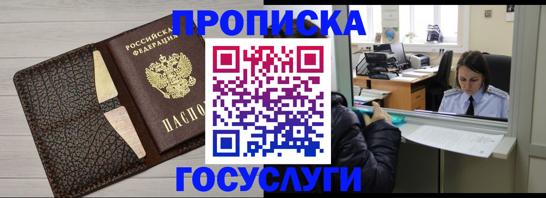 форма 3 в Мурманске